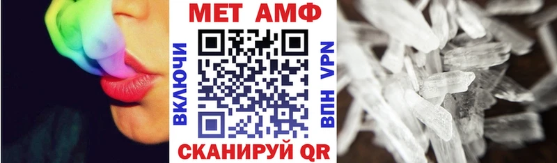 где купить наркоту  KRAKEN как войти  Амфетамин VHQ  Хотьково 