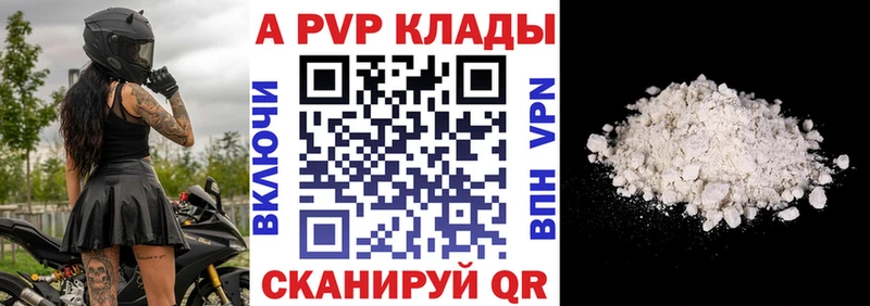 OMG ССЫЛКА  Хотьково  А ПВП СК КРИС 