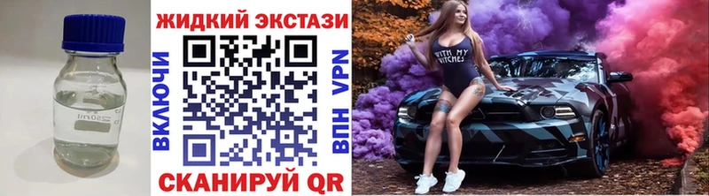 купить наркотики сайты  Хотьково  hydra ссылки  Бутират BDO 33% 
