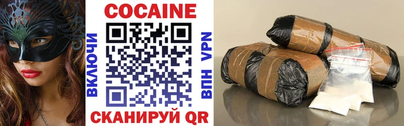 КОКАИН VHQ  даркнет сайт  Хотьково 