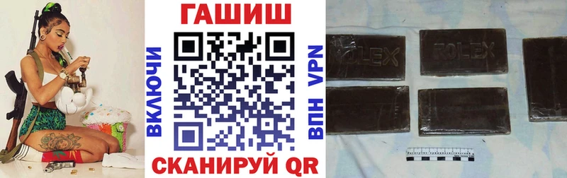 ГАШ гарик  Хотьково 