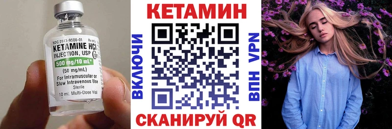 Кетамин ketamine Хотьково