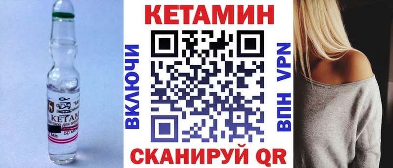 Кетамин ketamine  сколько стоит  blacksprut вход  Хотьково 