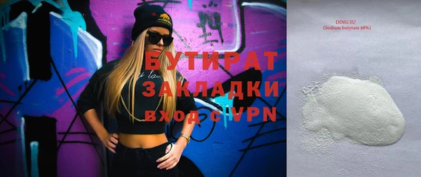 эйфоретик Остров
