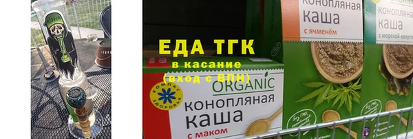 кристаллы Алзамай