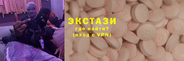 кокаин Алексин