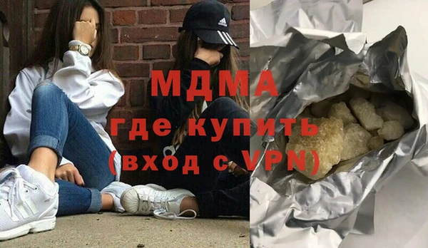 кокаин Алексин