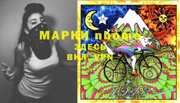 кокаин Алексин
