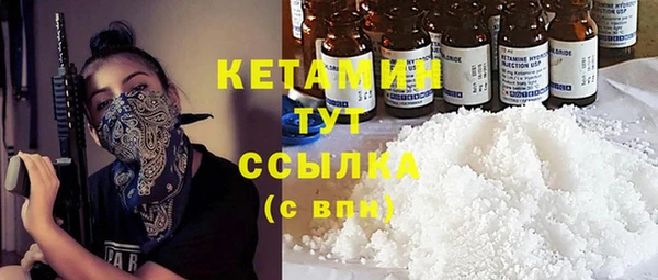 кристаллы Алзамай