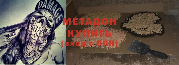 скорость Осинники