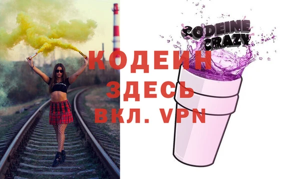 скорость Осинники