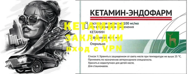 кристаллы Алзамай