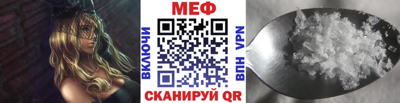 закладка Хотьково МЯУ-МЯУ 4 MMC