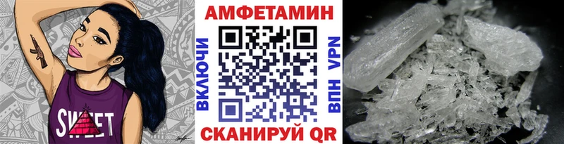 Метамфетамин Methamphetamine  Хотьково 