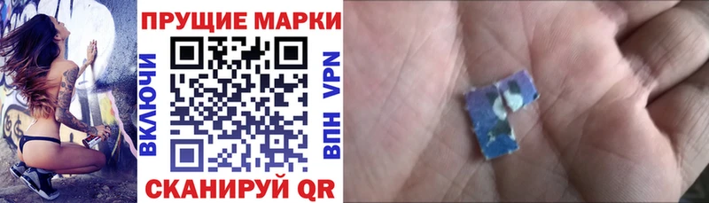 сайты даркнета как зайти  Хотьково  Марки 25I-NBOMe 1,5мг  сколько стоит 