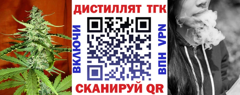 shop состав  Хотьково  ТГК Wax 